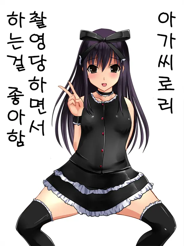 Twintail Bishoujo JK O Chuunen Youmuin Ga Zetsurin Nama Chinpo De Nakadashi Rape Shojo Soushitsu Jusei Sase Haramasete Kara Mo Chitsunai Shasei Sex Shitsuzukeru Hanashi